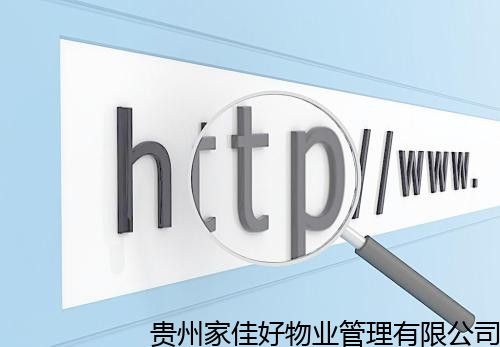 贵阳市专业网站设计公司哪家专业,网站建设设计多少钱 快讯