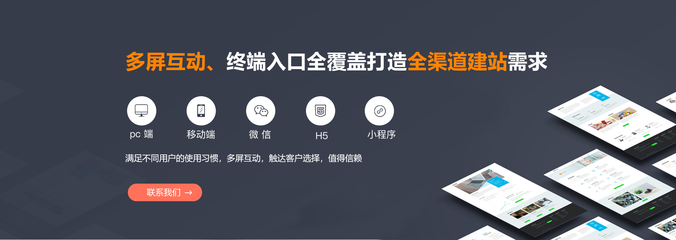 贵阳网站建设公司|贵阳seo优化公司|贵阳网站制作|贵阳网站设计开发