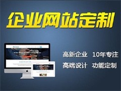 贵阳软件开发公司