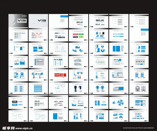 科技公司vi视觉形象识别系统设计图 vi设计