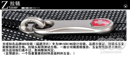 仅售228元,市场价1198元的SWISSKING拉杆箱(SK6188)一个,精细工艺,秉承坚固耐用,带上它,走遍世界_团800贵阳团购网站大全