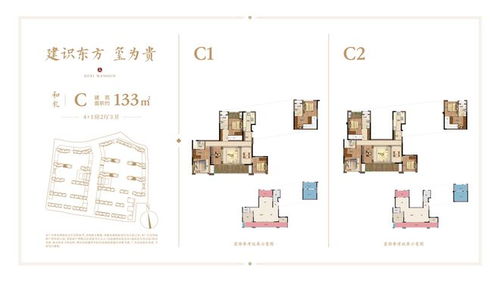 贵阳建发和玺楼盘 贵阳建发和玺价格 贵阳建发和玺楼盘怎么样