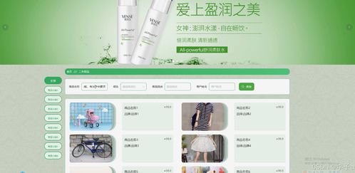 springboot vue二手商品交易平台 计算机毕业设计