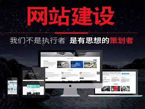 新闻中心 绵阳创汇莱网站建设公司